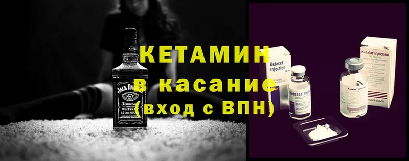 где найти   Абинск  блэк спрут tor  маркетплейс формула  КЕТАМИН ketamine 