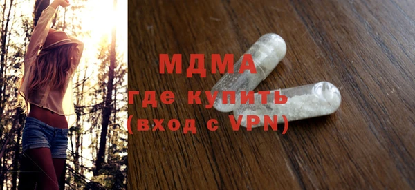 COCAINE Абдулино